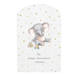 INDIGO Кровать детская My Sleepy (фигур.спин., маятник, ящик) массив березы, ЛДСП, ПВХ накладка (белый Слоник) INDIGO Кровать детская My Sleepy (фигур.спин., маятник, ящик) массив березы, ЛДСП, ПВХ накладка (белый Слоник)