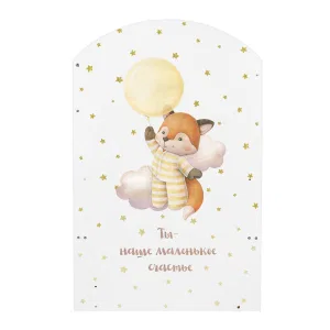 INDIGO Кровать детская My Sleepy (фигур.спин., маятник, ящик) массив березы, ЛДСП, ПВХ накладка (белый Лисичка) INDIGO Кровать детская My Sleepy (фигур.спин., маятник, ящик) массив березы, ЛДСП, ПВХ накладка (белый Лисичка)