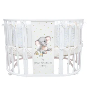 INDIGO Кровать детская Baby Sleep 7в1 (круг/овал, манеж, 2 кресла, стол) массив березы, МДФ, ПВХ (белый Слоник) INDIGO Кровать детская Baby Sleep 7в1 (круг/овал, манеж, 2 кресла, стол) массив березы, МДФ, ПВХ (белый Слоник)