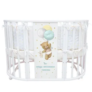 INDIGO Кровать детская Baby Sleep 7в1 (круг/овал, манеж, 2 кресла, стол) массив березы, МДФ, ПВХ (белый Мишка) INDIGO Кровать детская Baby Sleep 7в1 (круг/овал, манеж, 2 кресла, стол) массив березы, МДФ, ПВХ (белый Мишка)