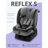 Автокресло INDIGO BEST BABY REFLEX S растущее 0-36 кг, группа 0,1,2,3, св.серый, серый