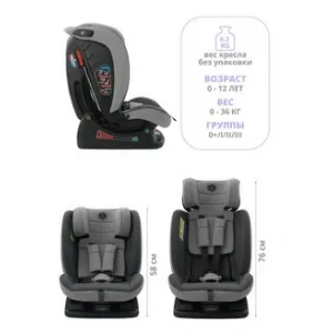 Автокресло INDIGO BEST BABY REFLEX S растущее 0-36 кг, группа 0,1,2,3, св.серый, серый Автокресло INDIGO BEST BABY REFLEX S растущее 0-36 кг, группа 0,1,2,3, св.серый, серый
