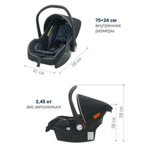 Автокресло INDIGO BEST BABY UNICA LB321 (0-13 кг) чёрный Автокресло INDIGO BEST BABY UNICA LB321 (0-13 кг) чёрный