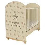 *Кровать детская Indigo With Love (фигур.спин., колесо-качалка, ящик) массив березы, ЛДСП, ПВХ (слоновая кость STAR BEIGE)