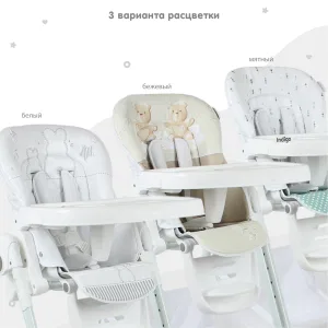 Стул для кормления VANILLA, ACE1014-A, от 5 мес до 3 лет. (Indigo) (белый) Стул для кормления VANILLA, ACE1014-A, от 5 мес до 3 лет. (Indigo) (белый)