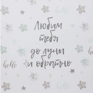 Кровать Indigo STAR MINT (колесо, качалка) - белый арт.KR-0097/8 Кровать Indigo STAR MINT (колесо, качалка) - белый арт.KR-0097/8