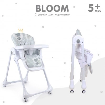 Стул для кормления BLOOM, В003S, от 5 мес до 3 лет. (Indigo) (серый) Стул для кормления BLOOM, В003S, от 5 мес до 3 лет. (Indigo) (серый)