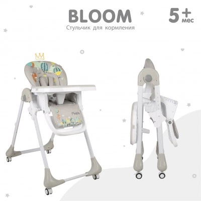 Стул для кормления BLOOM, В003S, от 5 мес до 3 лет. (Indigo) (темно-серый) Стул для кормления BLOOM, В003S, от 5 мес до 3 лет. (Indigo) (темно-серый)